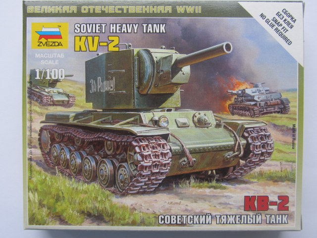 Тяжелый танк КВ-2