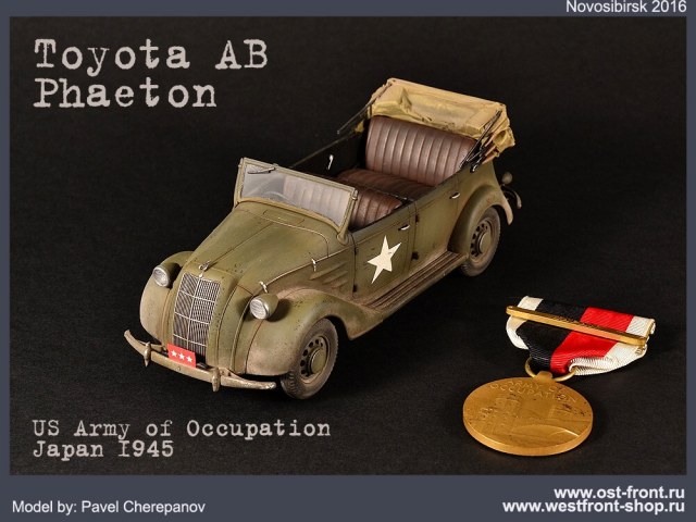 Toyota Model AB Phaeton