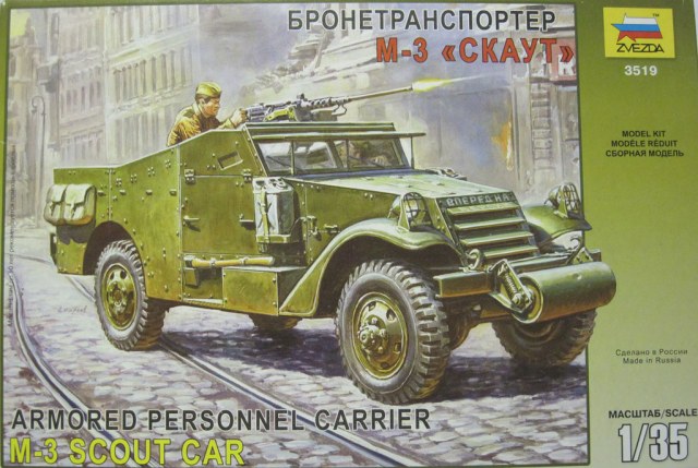 Бронетранспортер М-3 "Скаут"