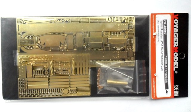 АТ-1 (Фототравление)