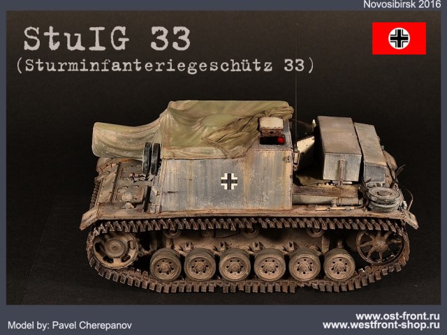 Sturminfanteriegeschütz 33B