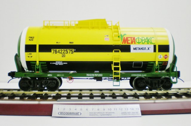 Ж/д цистерна модели 15-150-05 для перевозки метанола