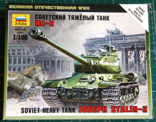 ИС-2