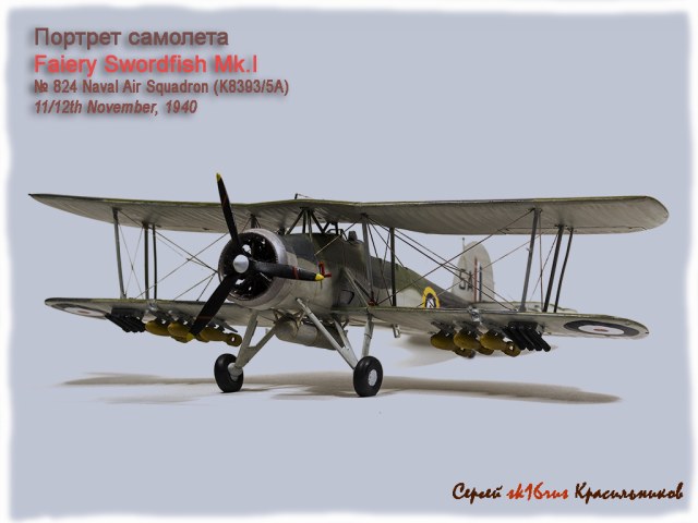 Faiery Swordfish Mk.I