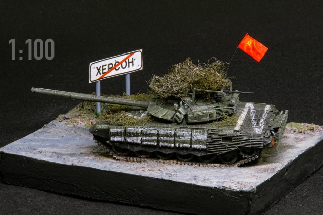 Декоммунизация по-русски