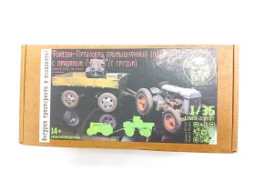 Фордзон-Путиловец промышленный с прицепом 2-П-1,5