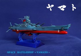Space Battleship "YAMATO"
