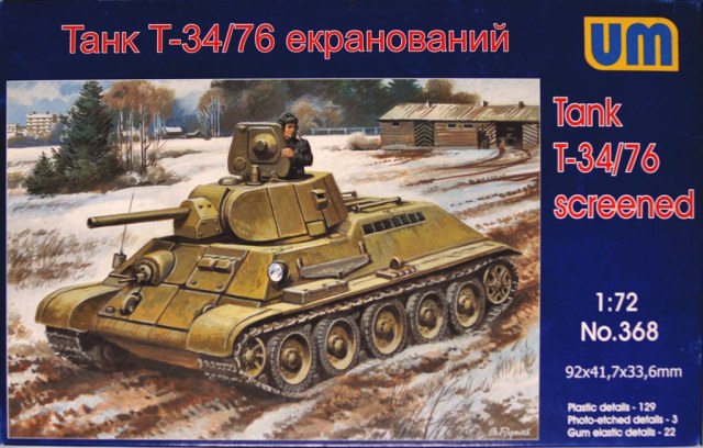 Т-34/76 экранированный