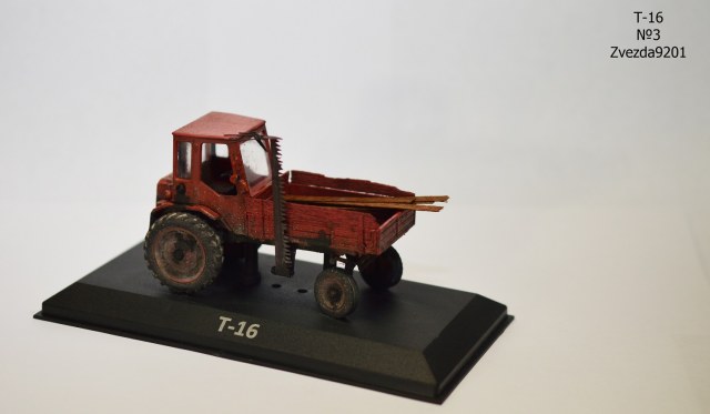 Т-16