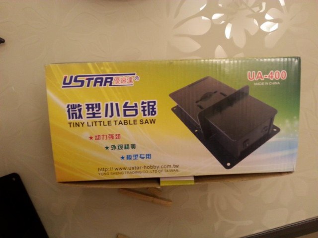 Пила по дереву от китайских друзей