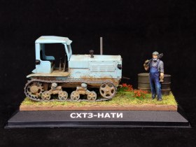 Трактор СХТЗ-НАТИ