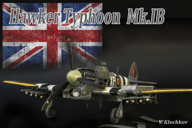 Hawker Typhoon IB в 24 м