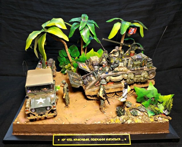 " Ну что красивая, поехали кататься ... "