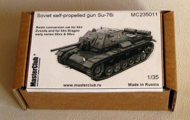 Конверсия Су-76И