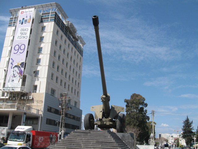 М-46-130мм.Нагария.