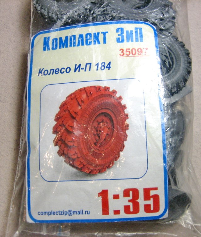 Колёса для КамАЗ 4310
