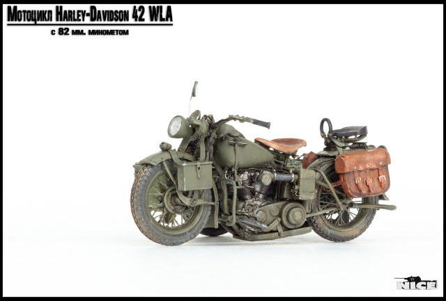 Harley-Davidson 42 WLA с 82 мм. минометом