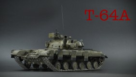 Т-64А