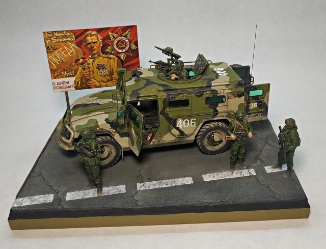 Спецназ ГРУ. Газ-Тигр 233014 Россия.