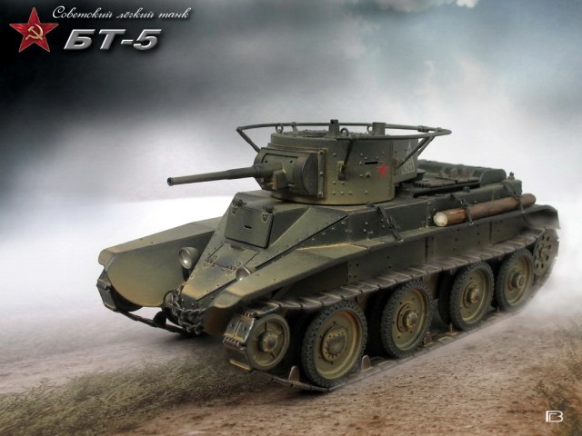 БТ-5