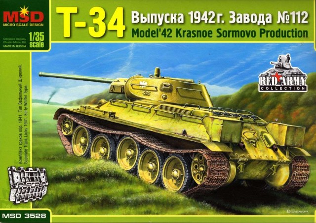 Т-34 Выпуска 1942 г. завода № 112