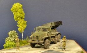 Где-то сейчас будет «идти» ГРАД…