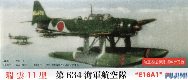 Aichi E16A1 Zuiun Model 11 634th Fleet