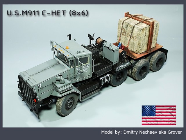 U.S. M911 C-HET (8х6)