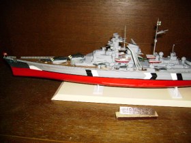 Линкор "Бисмарк"