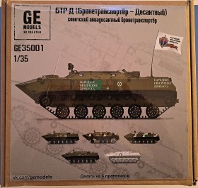 БТР-Д (Бронетранспортер-Десантный)