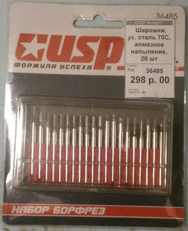 Шарошки усиленные, сталь 70С, алмазное напыление