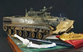 БМП-3 "Большая игра..."