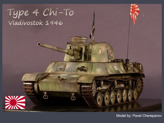 Type 4 Chi-To