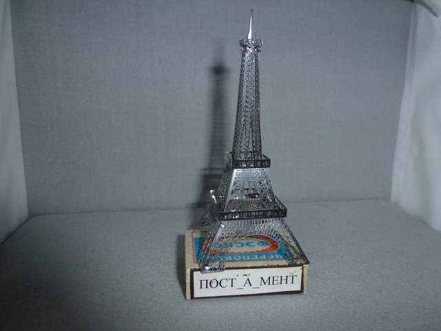 Эйфелева башня  1/3240