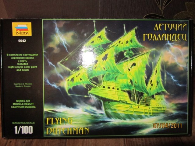 "Летучий голандец"