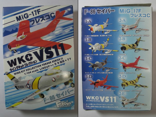 North American F-86F Sabre [1:144]