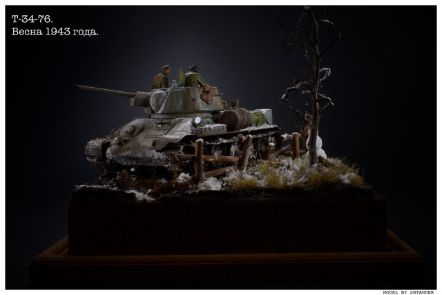 Весна сорок третьего...