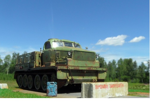 Тяжелый артиллерийский тягач АТ-Т