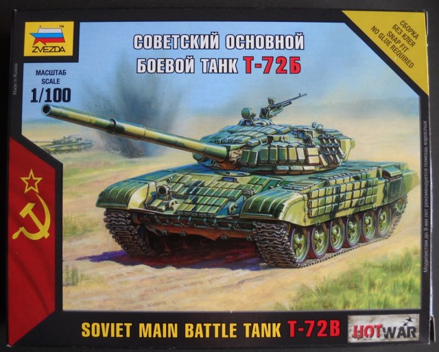 Т-72 в масштабе 1/100