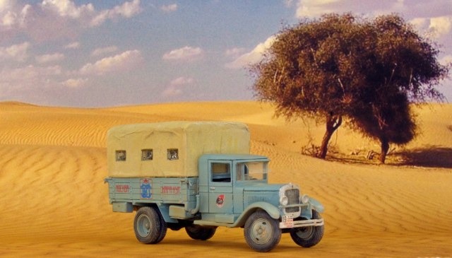 АМО-3 КАРА-КУМ