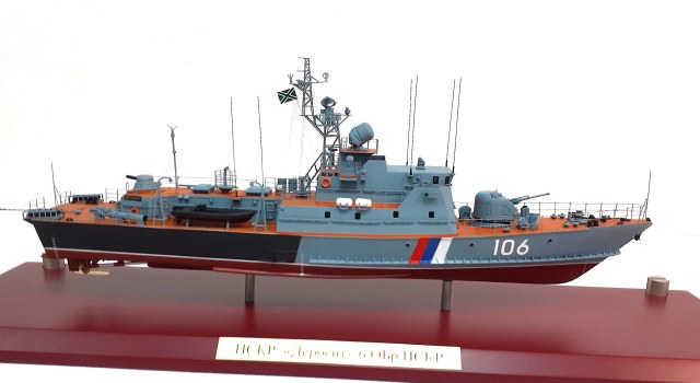 ПСКР-919 "Дербент" пр. 10410