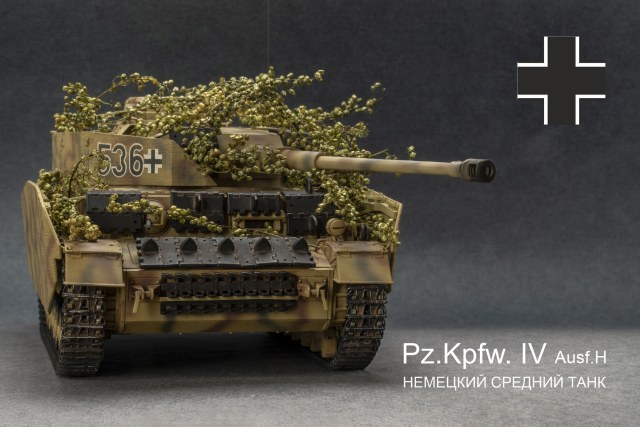 Pz.Kpfw. IV Ausf.H