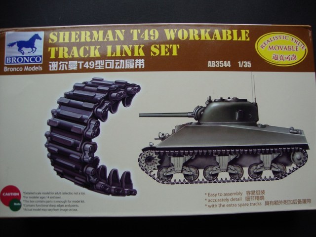 Траки Sherman T49 workable