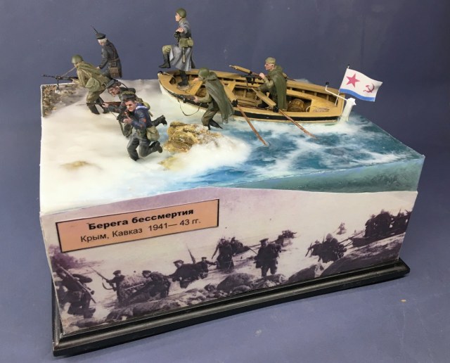 Берега бессмертия