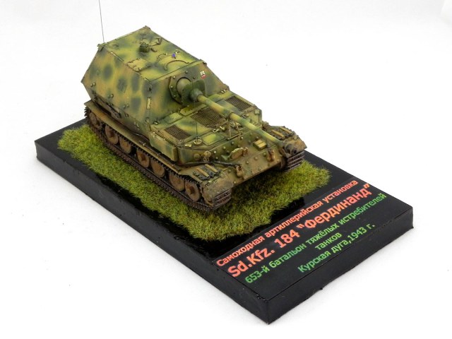 Sd.Kfz. 184 Ferdinand