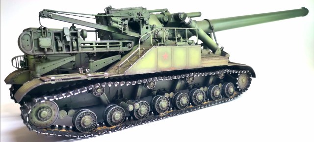 САУ "Конденсатор"