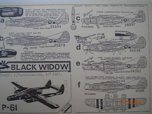P-61 BLACK WIDOW