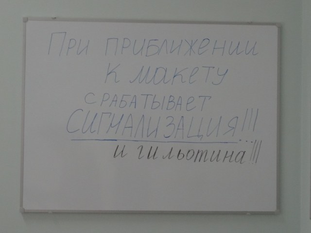 Гранд Макет Санкт-Петербург