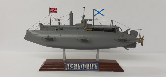 подводная лодка РИФ "Дельфин"