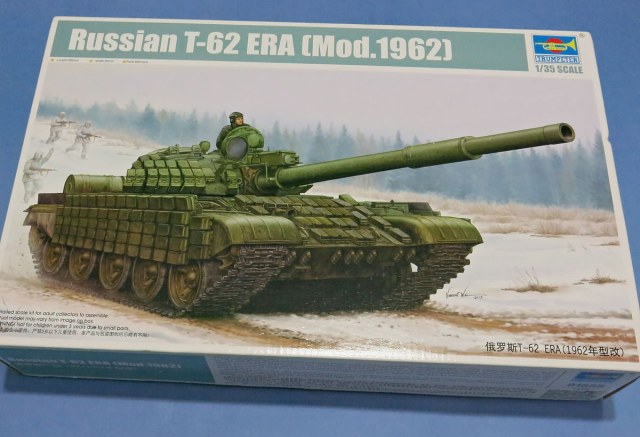 Советский средний танк Т-62 с ДЗ Контакт-1